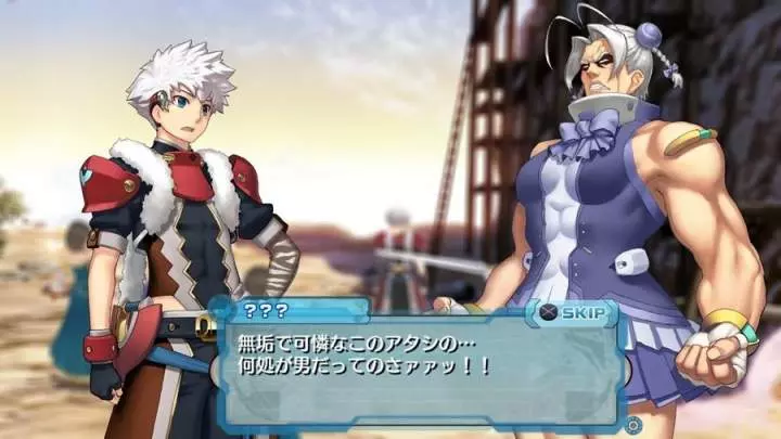 Ar Tonelico Qoga Knell of Air Ciel