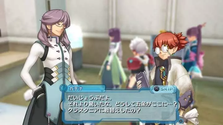 Ar Tonelico Qoga Knell of Air Ciel - PS3