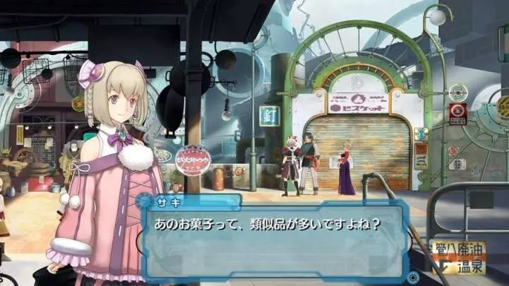 Ar Tonelico Qoga Knell of Air Ciel