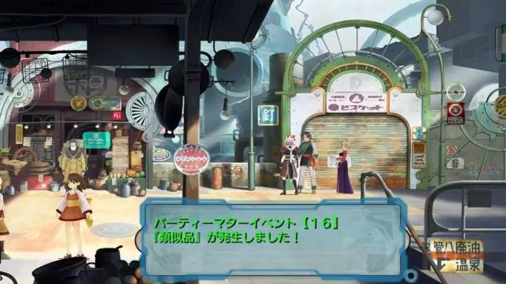 Ar Tonelico Qoga Knell of Air Ciel