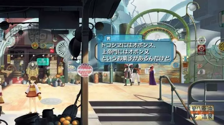 Ar Tonelico Qoga: Knell of Air Ciel