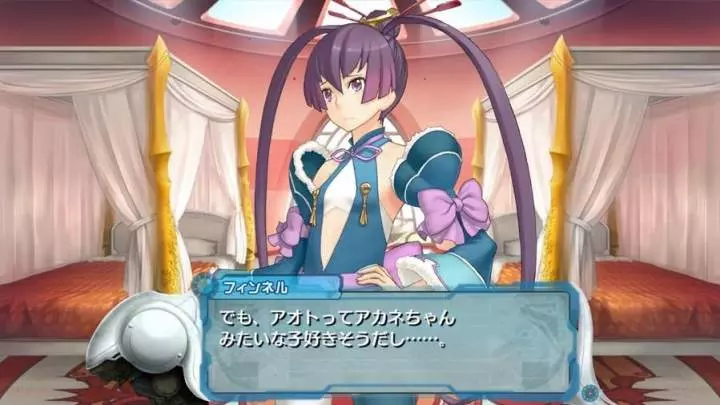 Ar Tonelico Qoga Knell of Air Ciel