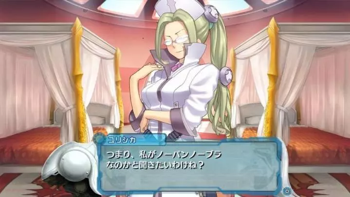 Ar Tonelico Qoga: Knell of Air Ciel