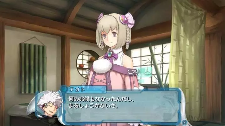 Ar Tonelico Qoga Knell of Air Ciel - PS3