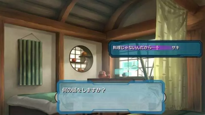 Ar Tonelico Qoga Knell of Air Ciel