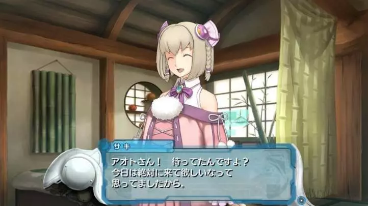 Ar Tonelico Qoga Knell of Air Ciel - PS3