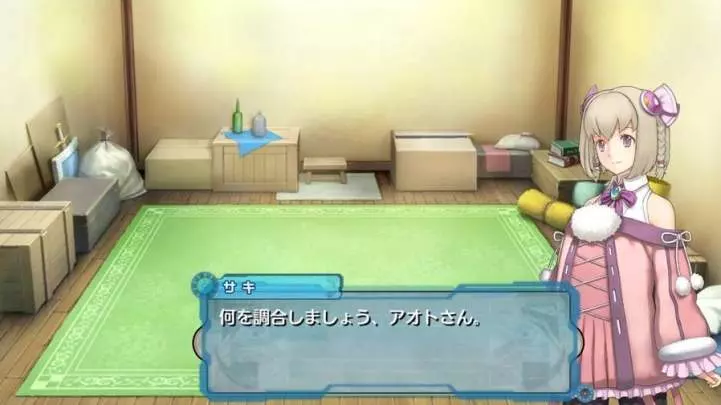 Ar Tonelico Qoga Knell of Air Ciel