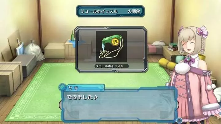 Ar Tonelico Qoga Knell of Air Ciel