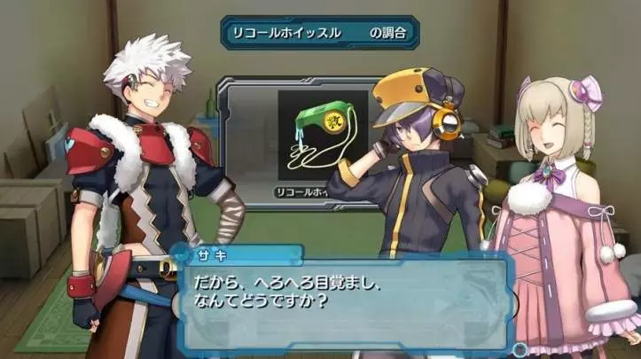 Ar Tonelico Qoga: Knell of Air Ciel