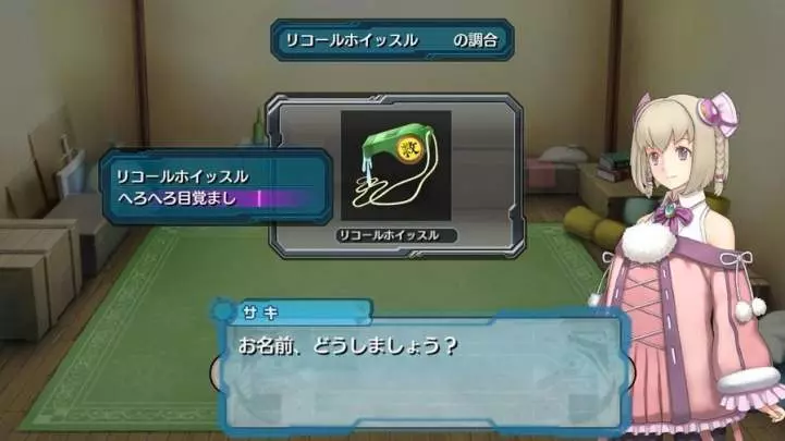 Ar Tonelico Qoga Knell of Air Ciel - PS3