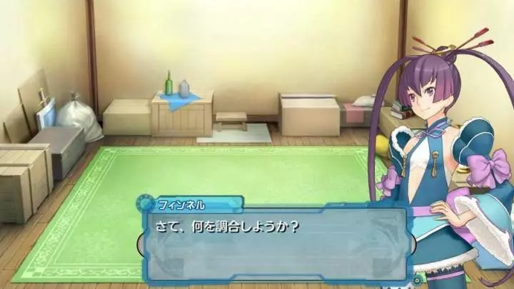 Ar Tonelico Qoga Knell of Air Ciel