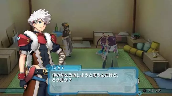 Ar Tonelico Qoga Knell of Air Ciel