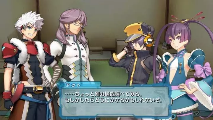 Ar Tonelico Qoga Knell of Air Ciel