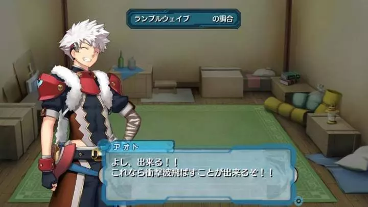 Ar Tonelico Qoga Knell of Air Ciel - PS3