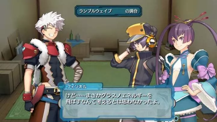 Ar Tonelico Qoga Knell of Air Ciel