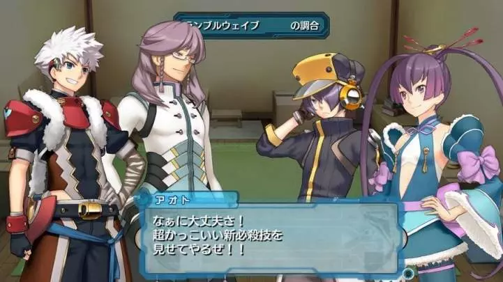 Ar Tonelico Qoga: Knell of Air Ciel