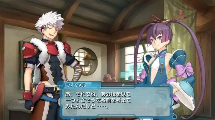 Ar Tonelico Qoga Knell of Air Ciel