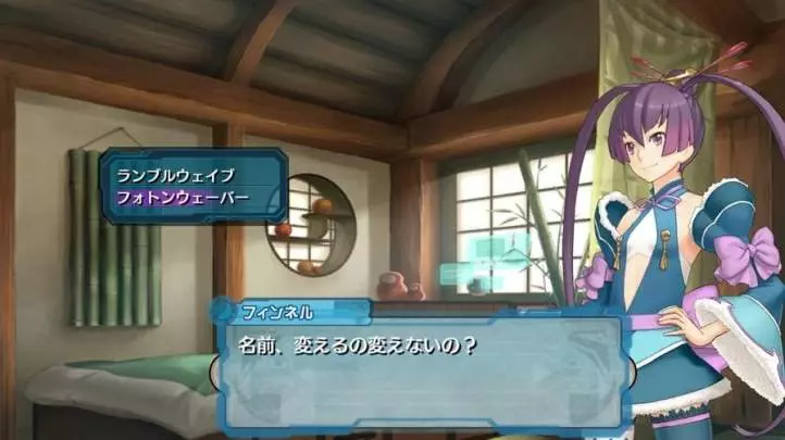 Ar Tonelico Qoga: Knell of Air Ciel