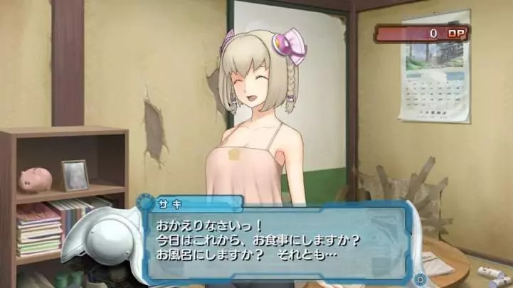 Ar Tonelico Qoga Knell of Air Ciel