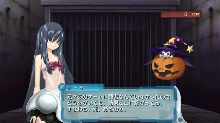 Ar Tonelico Qoga: Knell of Air Ciel