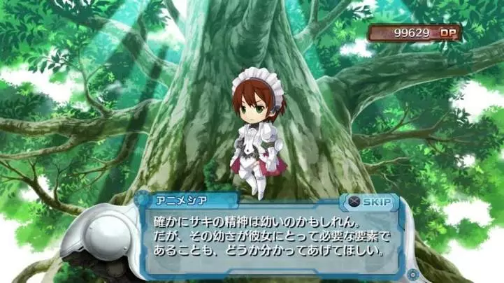 Ar Tonelico Qoga: Knell of Air Ciel