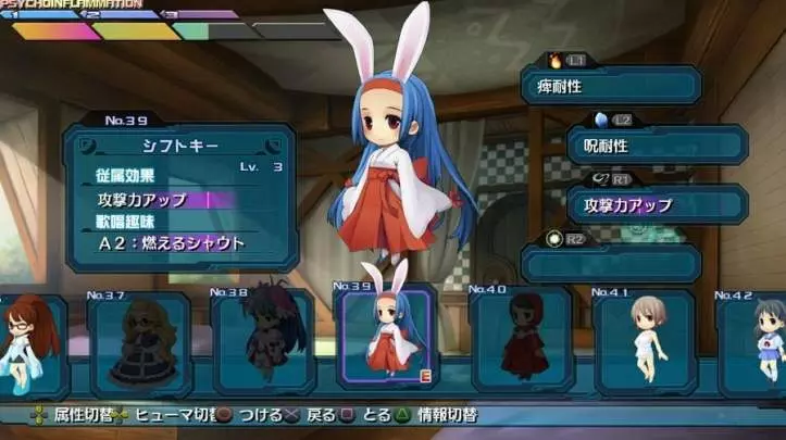 Ar Tonelico Qoga Knell of Air Ciel