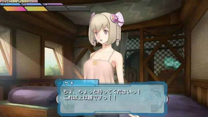 Ar Tonelico Qoga Knell of Air Ciel - PS3