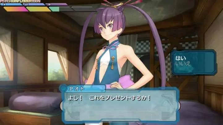 Ar Tonelico Qoga Knell of Air Ciel