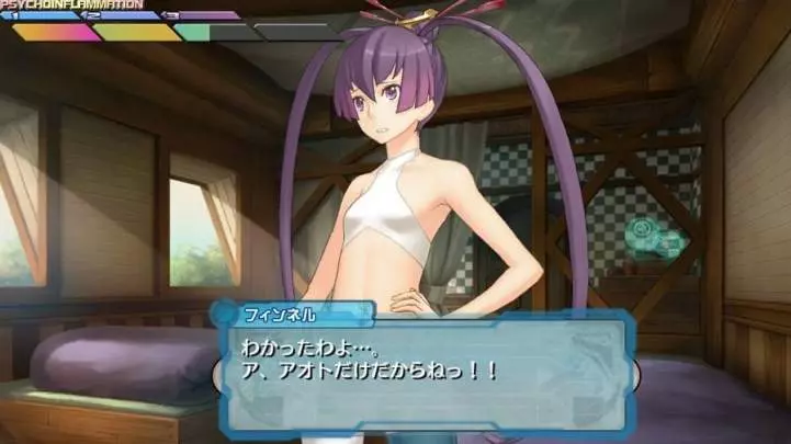 Ar Tonelico Qoga: Knell of Air Ciel