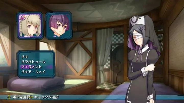 Ar Tonelico Qoga Knell of Air Ciel - PS3