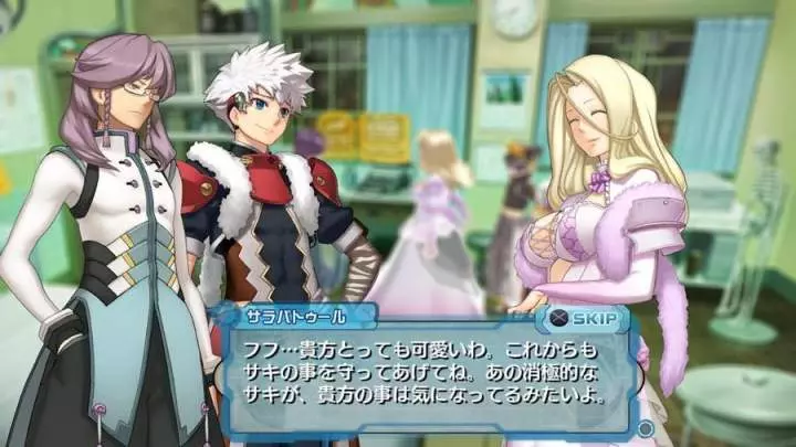 Ar Tonelico Qoga Knell of Air Ciel - PS3