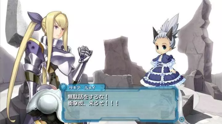 Ar Tonelico Qoga Knell of Air Ciel