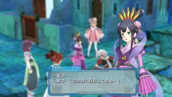 Ar Tonelico Qoga Knell of Air Ciel