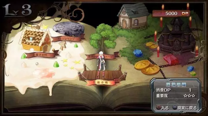 Ar Tonelico Qoga: Knell of Air Ciel