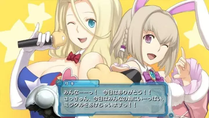 Ar Tonelico Qoga Knell of Air Ciel - PS3