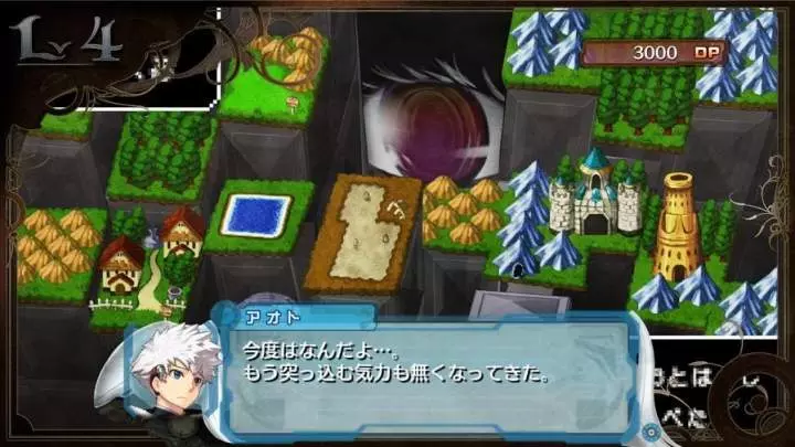 Ar Tonelico Qoga Knell of Air Ciel