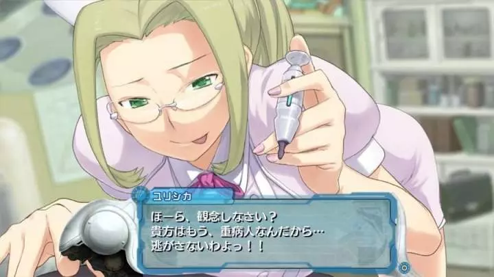 Ar Tonelico Qoga: Knell of Air Ciel