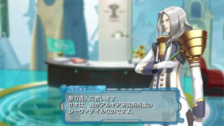 Ar Tonelico Qoga Knell of Air Ciel - PS3