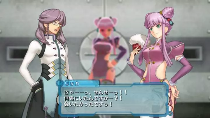 Ar Tonelico Qoga Knell of Air Ciel