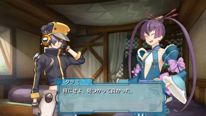 Ar Tonelico Qoga Knell of Air Ciel