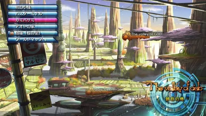 Ar Tonelico Qoga Knell of Air Ciel