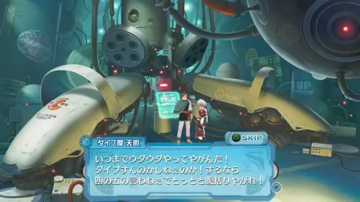 Ar Tonelico Qoga Knell of Air Ciel - PS3