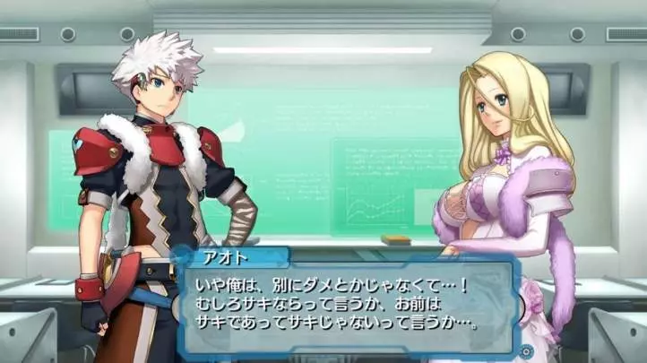 Ar Tonelico Qoga Knell of Air Ciel