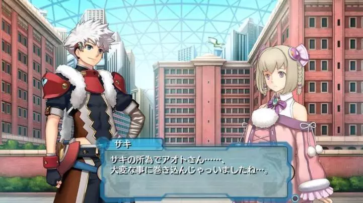 Ar Tonelico Qoga: Knell of Air Ciel