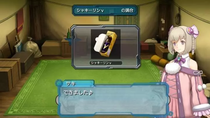 Ar Tonelico Qoga Knell of Air Ciel