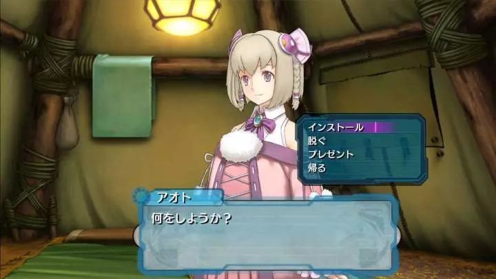 Ar Tonelico Qoga Knell of Air Ciel - PS3