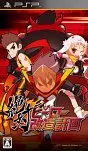 Z.H.P: Unlosing Ranger Vs Darkdeath Evilman PSP