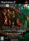 Final Fantasy XI Ultimate Collection Abyssea Edition
