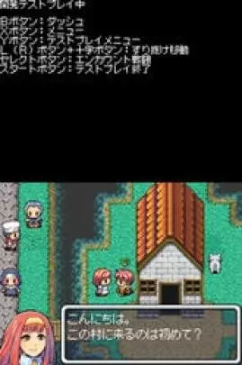 RPG Maker DS