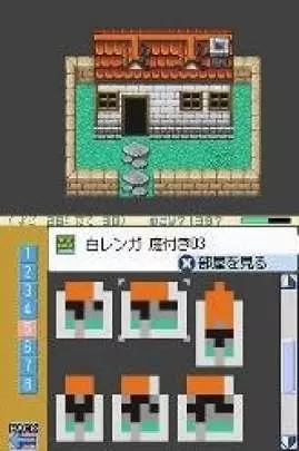 RPG Maker DS